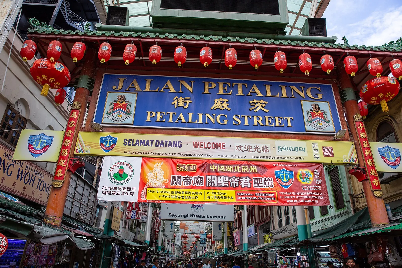 Red lanterns at the Petaling Street gate in Chinatown