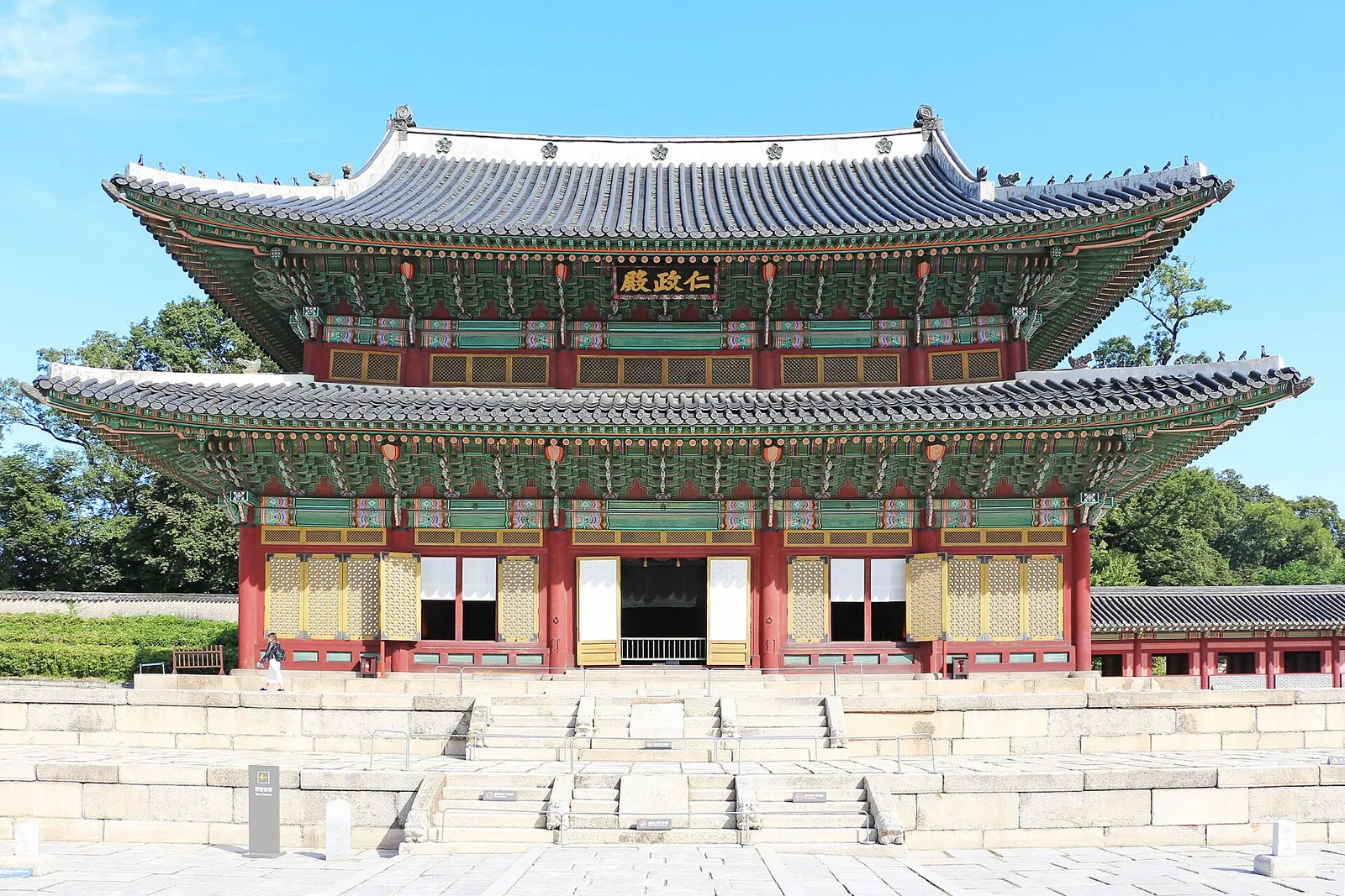 Injeongjeon Hall at Changdeokgung Palace on a sunny day