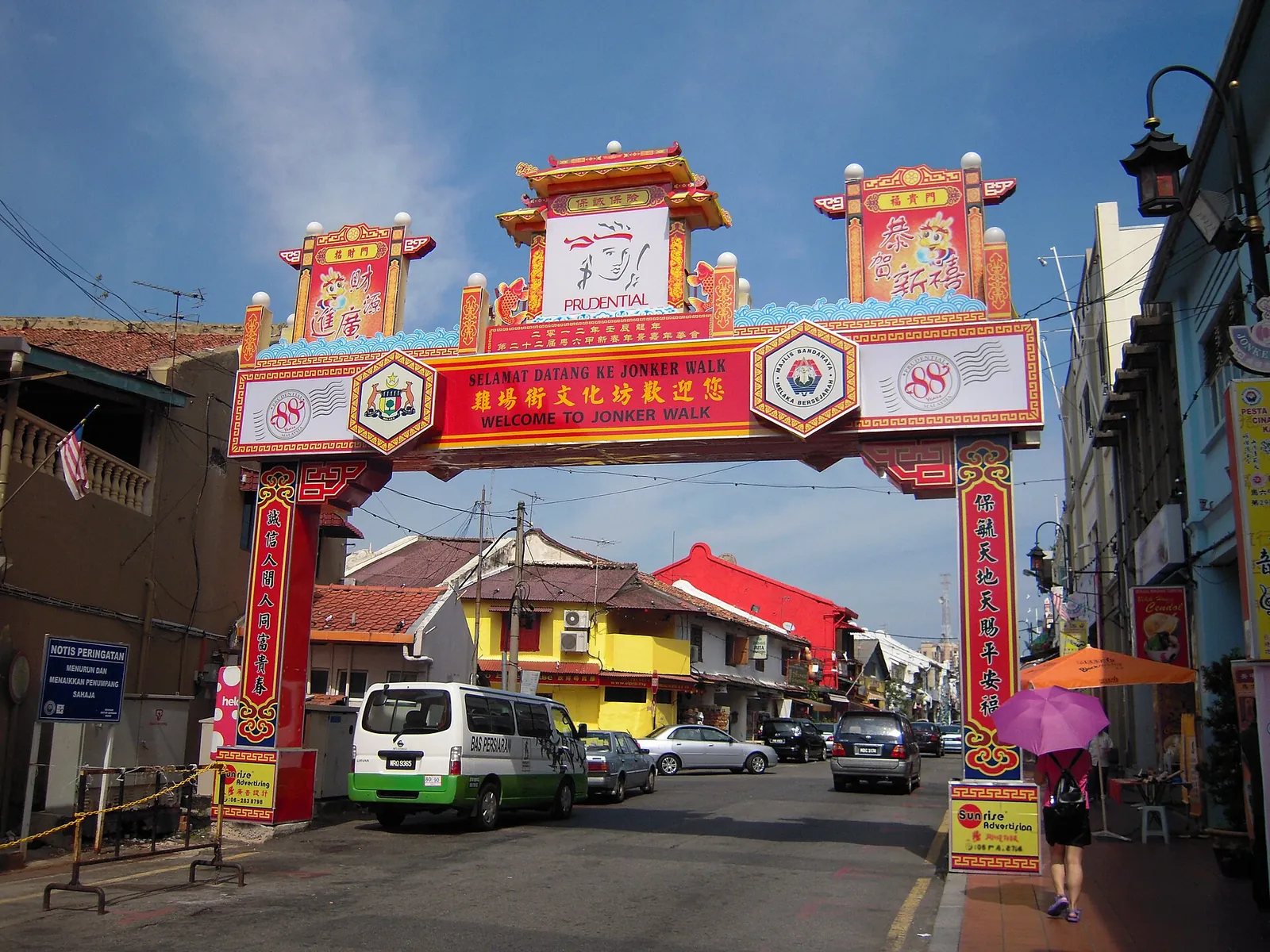 Red gateway at the start of Jonker Street, Malacca