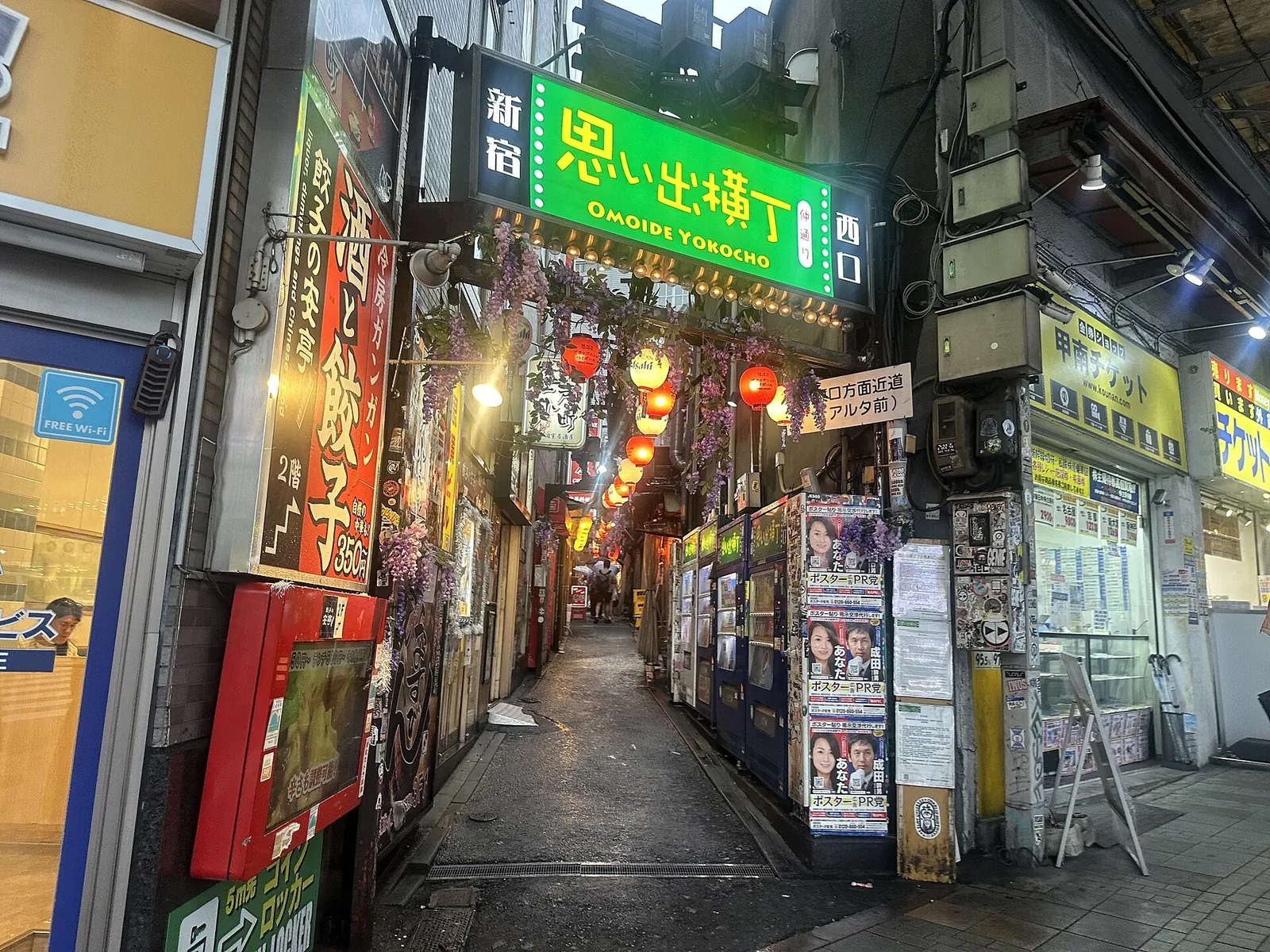 The lantern-lit alley of Omoide Yokocho in Shinjuku
