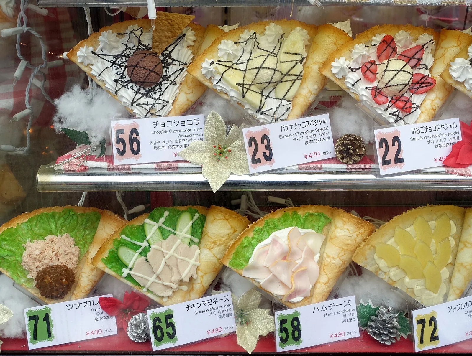 Colourful crepe display on Takeshita Street